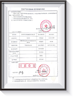 Certificate-8
